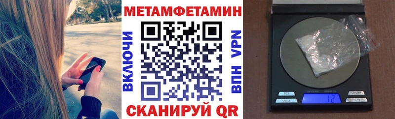 АМФЕТАМИН 97%  Ухта 