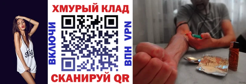 ГЕРОИН герыч Ухта