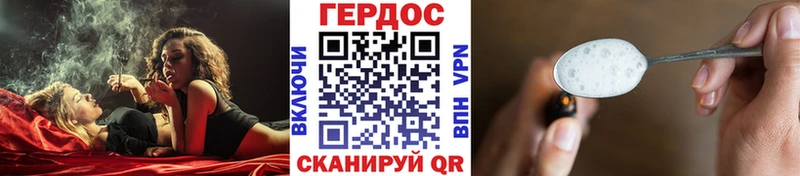 маркетплейс формула  Ухта  Героин афганец 