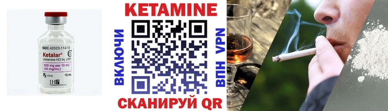 КЕТАМИН ketamine  наркота  Ухта 