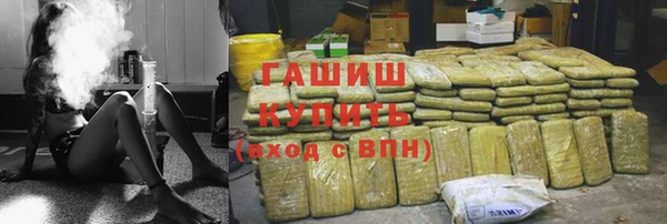 ешки Армянск