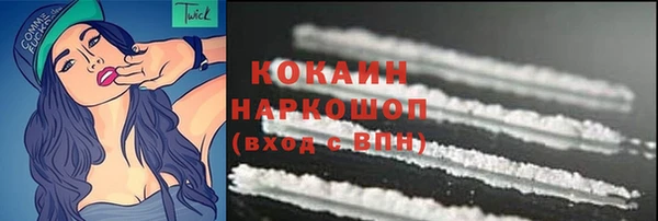 ешки Армянск