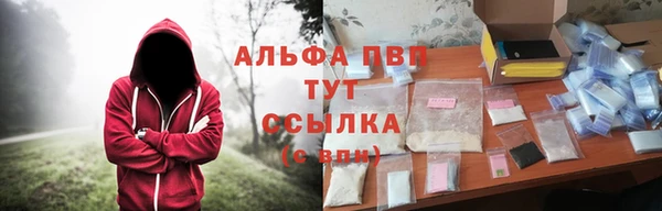 ешки Армянск