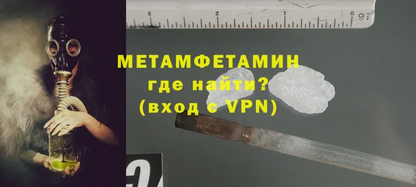 молекула духа Аркадак