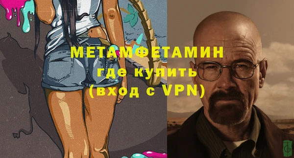 спиды Нягань