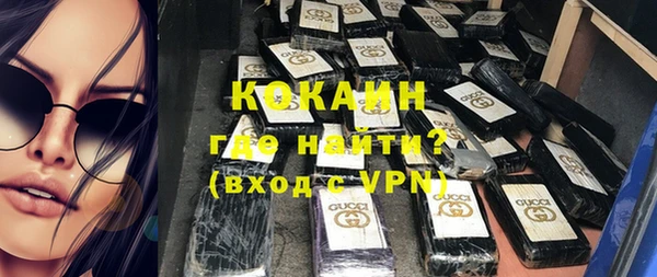молекула духа Аркадак