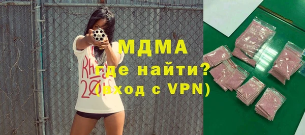 ALPHA-PVP Нязепетровск