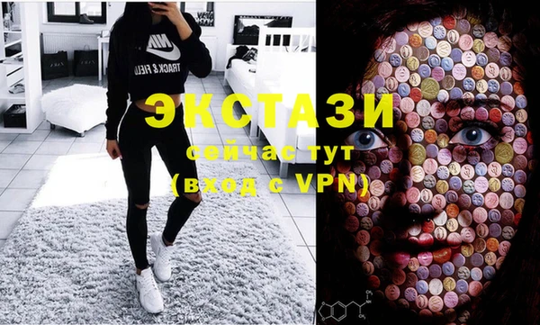 спиды Нягань