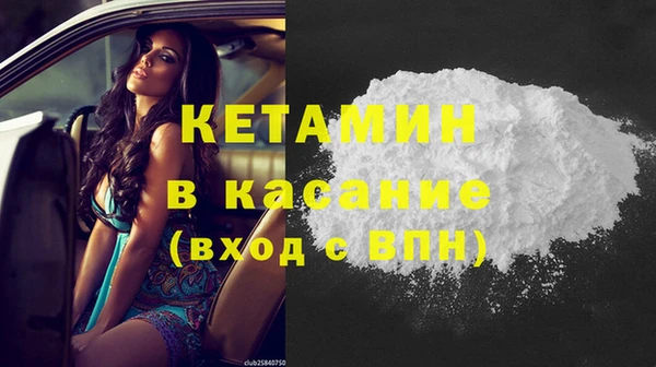 ешки Армянск