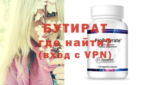 молекула духа Аркадак