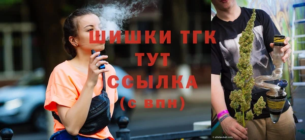 молекула духа Аркадак