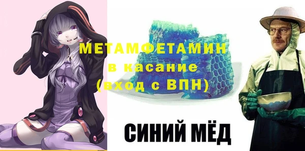 молекула духа Аркадак