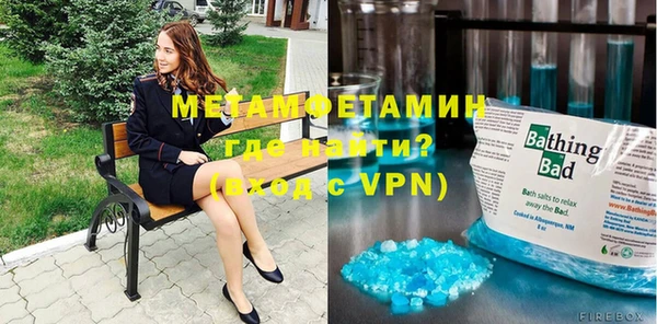 ешки Армянск