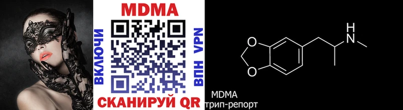 МДМА молли  дарнет шоп  blacksprut онион  Ухта 