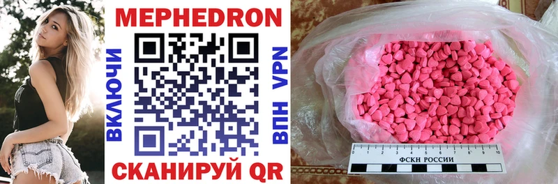 Мефедрон VHQ Ухта