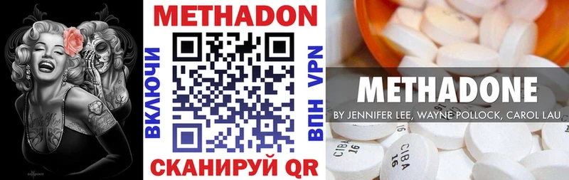 где купить   МЕГА вход  МЕТАДОН белоснежный  Ухта 