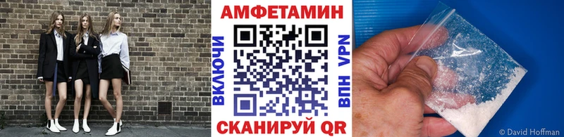 МЕТАМФЕТАМИН пудра  Ухта 