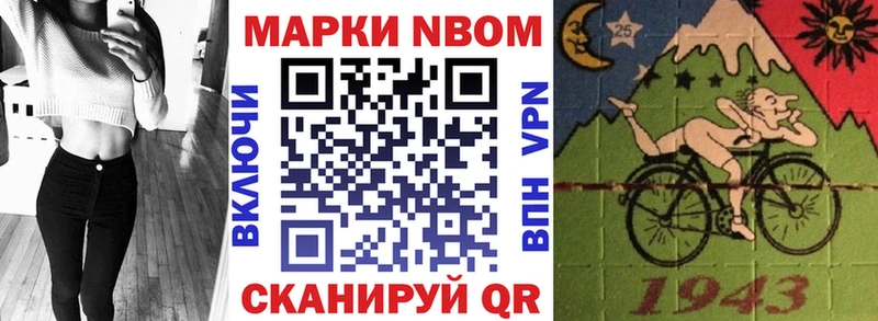 даркнет сайт  Ухта  Наркотические марки 1,8мг 