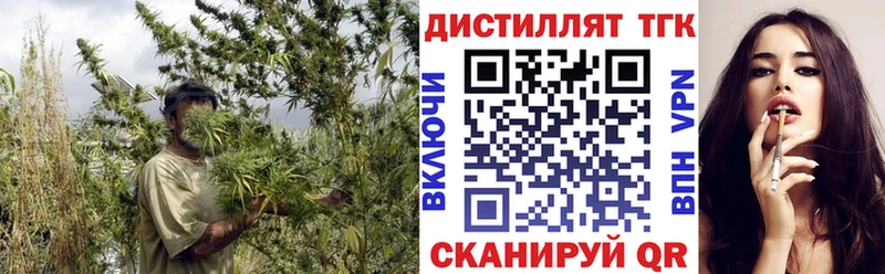 Дистиллят ТГК концентрат  Ухта 