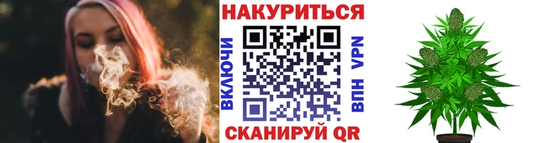 Конопля SATIVA & INDICA  Ухта 
